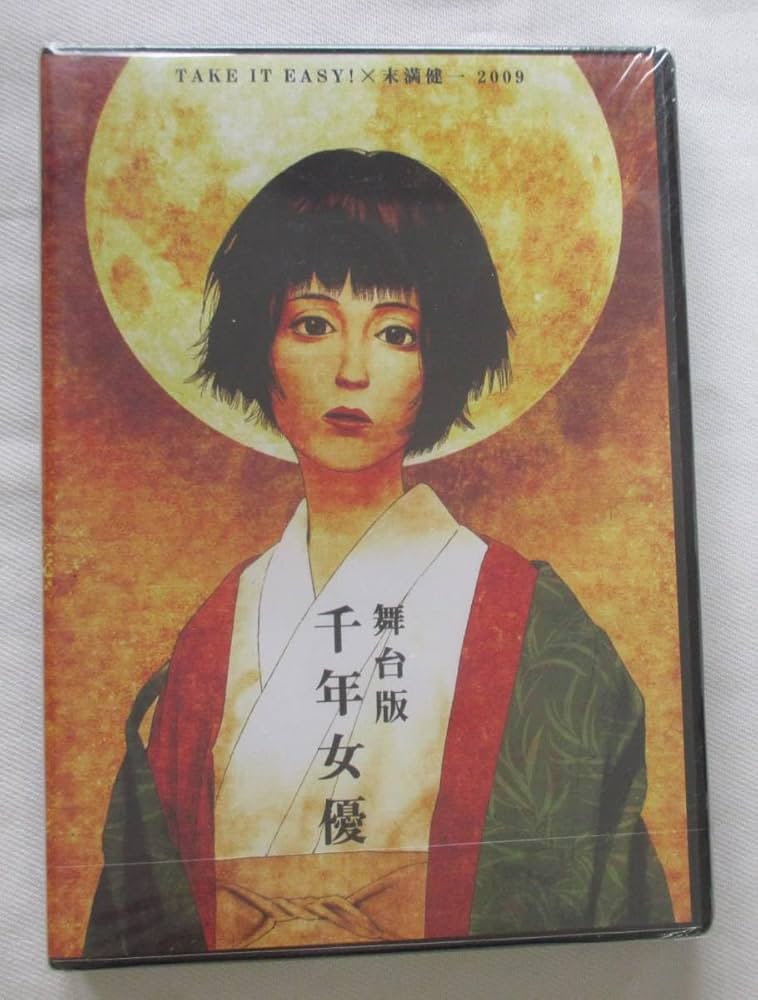 いのうえの　満月編　記録映像DVD　セット売り Amazon.co.jp: 13日の金曜日 PART6 [DVD] : トム・マシューズ